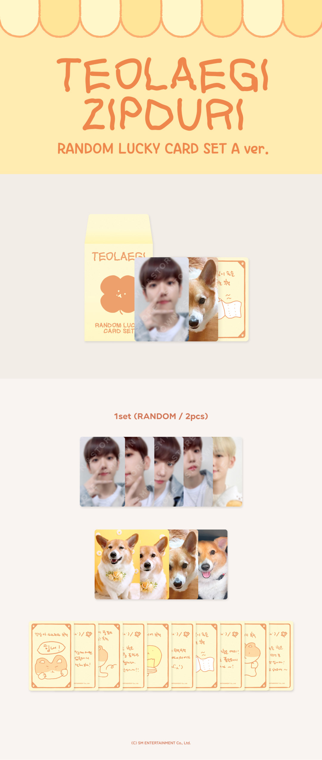 Baekhyun Teo-Lae-Gi Official Merchandise - Random Lucky Card Set